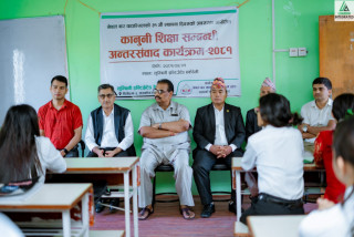 लुम्बिनी इन्टिग्रेटेडमा कानूनी शिक्षा  सम्बन्धी अन्तरसम्वाद