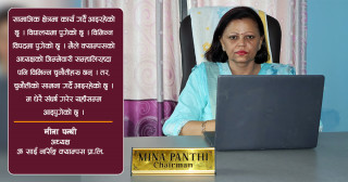 ॐ साई नर्सिङ्ग क्याम्पसलाई नेपालकै टप नर्सिङ्ग क्याम्पसको रुपमा चिनाउनेछु : अध्यक्ष पन्थी