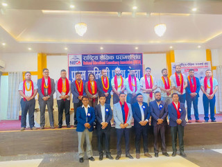 राष्ट्रिय शैक्षिक परामर्श संघ लुम्बिनी प्रदेश गठन, अध्यक्षमा गौडेल