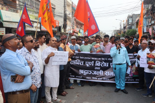 बंगलादेशमा हिन्दू धर्मावलम्बीहरुमाथि हिंसा भएको भन्दै भैरहवामा प्रदर्शन (तस्विरहरु)