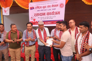 राष्ट्रिय युवा संघ रुपन्देही–३(क) द्वारा रक्तदान