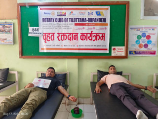 रोटरी तिलोत्तमा रुपन्देहीद्वारा रक्तदान, ८२ यूनिट रगत संकलन