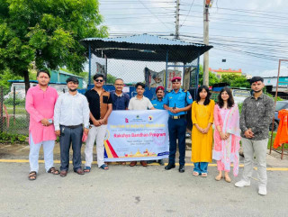 लियो होलिसिटी भैरहवाले सुरक्षाकर्मीलाई लगायो रक्षाबन्धन