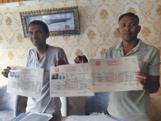 नक्कली छोरी बनेर घरजग्गा हड्प्ने प्रयास