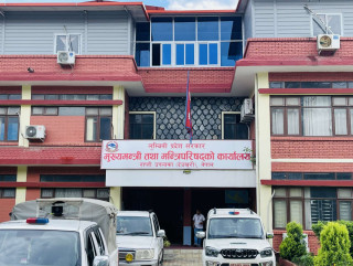 भूमे पर्वको अवसरमा लुम्बिनीका चार जिल्लामा आज सार्वजनिक बिदा