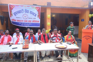 फुलबारी सेवा समाजको अध्यक्षमा पुनः हुकुमराज गुरुङ