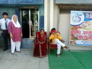 कृष्ण जन्माष्टीको अवसरमा सि.बि. पब्लिकद्वारा सडक नृत्य कार्यक्रम