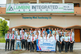 लुम्बिनी इन्टिग्रेटेडमा उद्यमशीलता सम्बन्धी अभिमुखीकरण तथा अन्तक्रिया