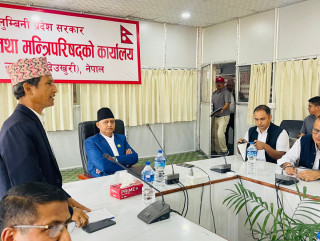 लुम्बिनीमा बन्यो डाटा पोर्टल