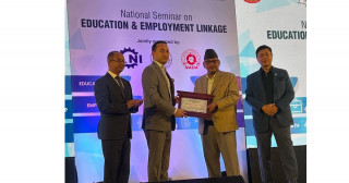 पञ्चकन्या उत्कृष्ट उद्योगको रुपमा सम्मानित