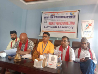रोटरी तिलोत्तमा रुपन्देहीको दोस्रो क्लब एसेम्ली सम्पन्न