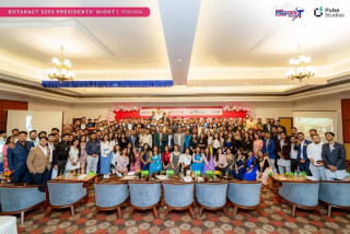 रोट्रयाक्ट ३२९२ प्रेसिडेन्ट नाइट पोखरामा सम्पन्न