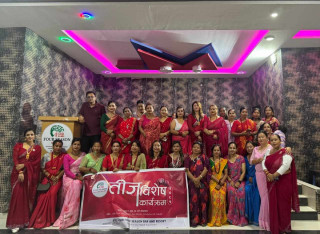 फोर सिजन बार एण्ड रिसोर्ट देवदहको आयोजनामा तीज विशेष कार्यक्रम