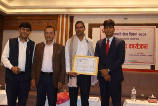 कम्प्युटर अपरेटर युवराज घिमिरे उत्कृष्ट कर्मचारीको रुपमा सम्मानित