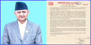 कला, संस्कृतिको प्रवर्द्धनबाट पर्यटनको विकास गर्न सकिन्छ : मुख्यमन्त्री आचार्य