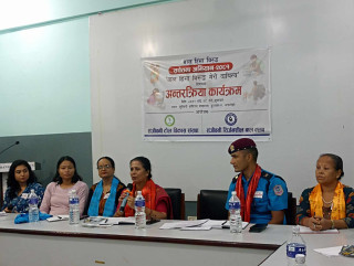 सञ्जिवनी सिर्जनशिल बाल क्लबद्वारा बाल हिंसाविरुद्ध अन्तरक्रिया