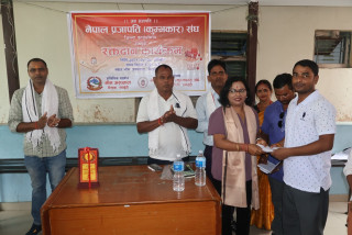 नेपाल प्रजापति संघ रुपन्देहीद्वारा रक्तदान