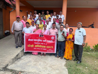 एमाले सिद्धार्थनगर–९ मा नयाँ नेतृत्व, अध्यक्षमा भट्टराई