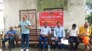 एमाले सिद्धार्थनगर–११ को अध्यक्षमा तेजेन्द्र यादव