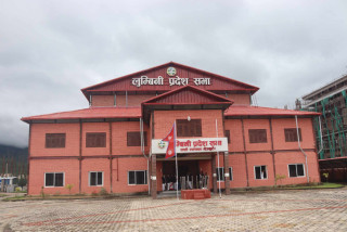 लुम्बिनीमा चालू अधिवेशन अन्त्य