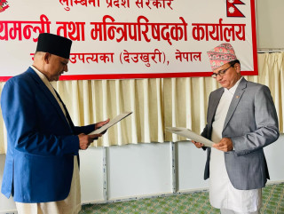 लुम्बिनी प्रदेश योजना आयोगका उपाध्यक्ष र सदस्यले लिए शपथ