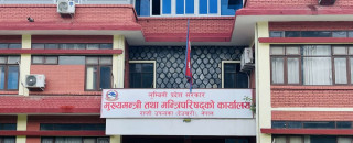 लुम्बिनी प्रदेशमा संविधान दिवस मनाइँदै, यस्ता छन् कार्यक्रम