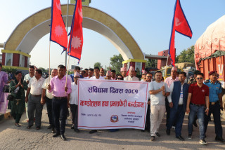 रुपन्देही : संविधान दिवसमा प्रभातफेरी तथा झण्डात्तोलन