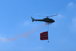 टुँडिखेलमा मनाइयो संविधान दिवस