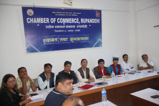 ‘उद्योगी–व्यवसायीका लागि अहिले जटिल समस्या छ’