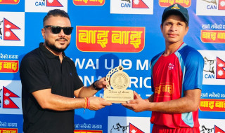 भैरहवामा अन्डर–१९ लुम्बिनी प्रदेशस्तरीय क्रिकेट छनोट प्रतियोगिता सुरु