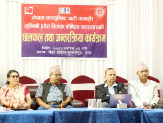 सुशासन कायम गर्न प्रदेश सरकारले कठोर निर्णय लिएको छ : मुख्यमन्त्री आचार्य