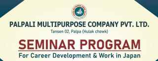 पाल्पाली मल्टीपर्पोजले बुटवलमा सेमिनार गर्दै, जापानी कन्सलटेन्ट आउने