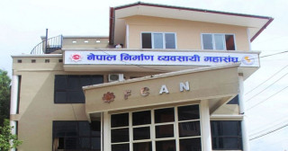 सरकारको प्राथमिकता निर्माण व्यवसायीहरुको भुक्तानी परेनः महासंघ