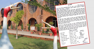 लुम्बिनीका पदाधिकारीमाथि गरिएको हातपातप्रति स्थानीय ९ दलको निन्दा