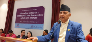 समतामूलक समाज निर्माण गर्न पुरानो मानसिकता त्यागौं : मुख्यमन्त्री आचार्य