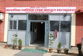 पाल्पामा भदौ १ गते सार्वजनिक विदा