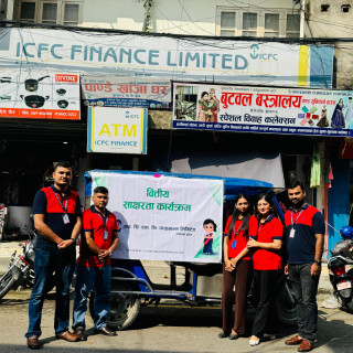 आईसीएफसी फाइनान्स बुटवल शाखाद्वारा वित्तीय साक्षरता कार्यक्रम