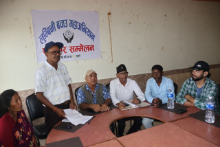 लुम्बिनी विकास कोषको आम्दानीको ५० प्रतिशत स्थानीय विकासमा लगाउन माग