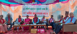 इन्द्रेणी सहकारीले सदस्य केन्द्रित उत्पादनमूलक व्यवसायमा लगानी गर्ने