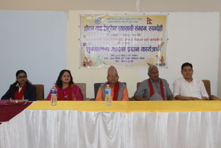 होटल तथा रेष्टुरेण्ट व्यवसायी संगठन रुपन्देहीद्वारा शुभकामना आदानप्रदान