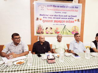 रुपन्देही शैक्षिक तथा सामाजिक प्रतिष्ठानद्वारा शुभकामना आदानप्रदान