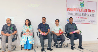 युसीएमएसमा ‘कार्यस्थलमा मानसिक स्वास्थ्य’ विषयक गोष्ठी