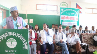 बाउन्नकोटी सामुदायिक वन उपभोक्ता समूहको २० औं साधारण सभा