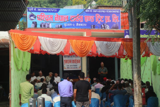 पश्चिम नेपाल बस व्यवसायी प्रा.लि.ले थप्यो व्यवसायिक प्रतिष्ठान