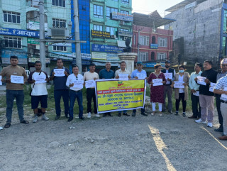 युद्ध निषेध : शान्ति विशेषको अपिल गर्दै मानवअधिकार तथा शान्ति समाजको प्रदर्शन