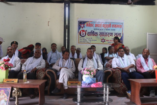 मर्चवार आदर्श बहुमुखी क्याम्पसको ७ औं साधारण सभा सम्पन्न