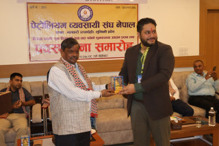 पेट्रोलियम व्यवसायी संघ नेपाल भलवारीको कार्यसमितिको पदस्थापना, अध्यक्षमा गुप्ता