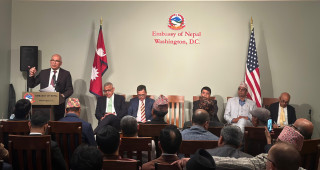 राजनीतिक स्थिरता र आर्थिक समृद्धिका लागि वर्तमान सरकार : उपप्रधानमन्त्री पौडेल