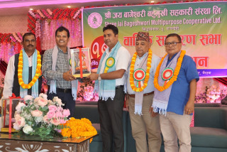 श्री जय बागेश्वरी बहुमुखी सहकारीको अध्यक्षमा पुनः अशोक साह