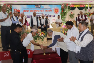 एमाले सिद्धार्थनगरको दोस्रो अधिवेशन सुरु